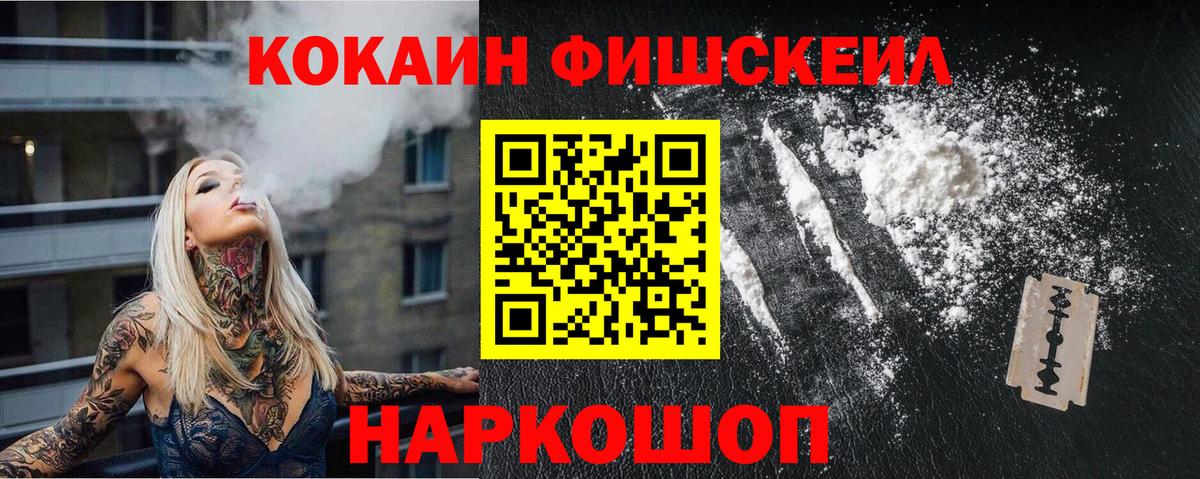COCAIN Перу Тихорецк