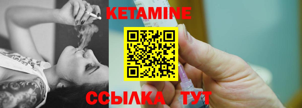 КЕТАМИН ketamine  Кетамин VHQ  Тихорецк  Вход с VPN 