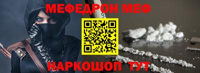 амфетамин Нягань