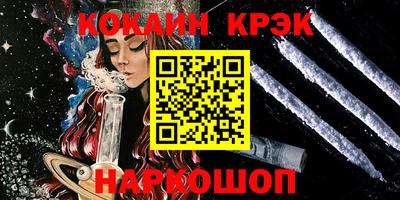 кокаин колумбия Обнинск