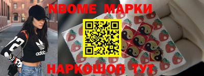 ALPHA-PVP Обь