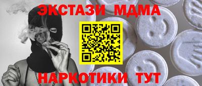 амфетамин Нягань