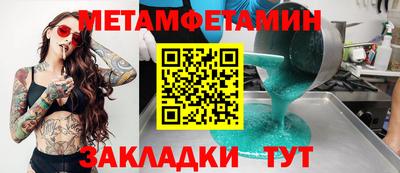 амфетамин Нягань