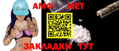 ALPHA-PVP Обь