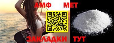 амфетамин Нягань