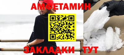 амфетамин Нягань