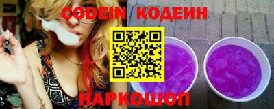 кокаин колумбия Обнинск