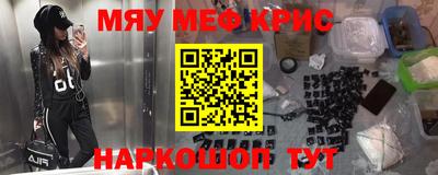 ALPHA-PVP Обь