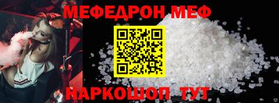 ALPHA-PVP Обь