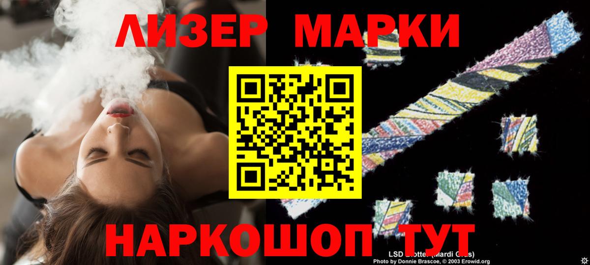 LSD-25 экстази ecstasy  Вход с VPN  Тихорецк  LSD-25 экстази ecstasy 