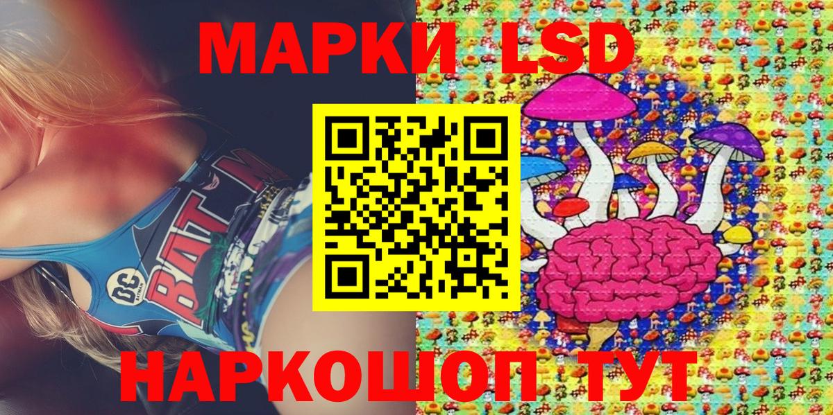 Марки N-bome  Марки NBOMe 1,5мг  Вход с VPN  Тихорецк 