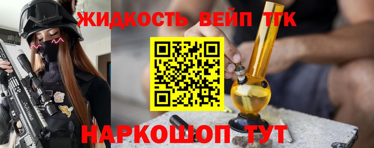 МЕГА ТОР  ТГК концентрат  Вход с VPN  Тихорецк 
