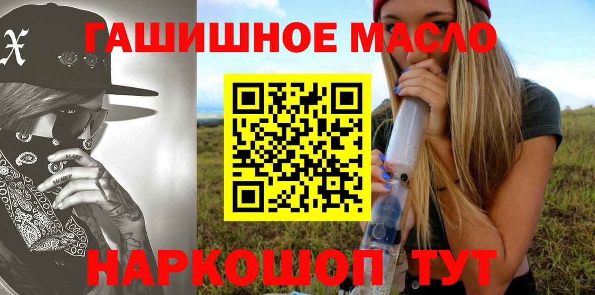 Дистиллят ТГК Wax Тихорецк