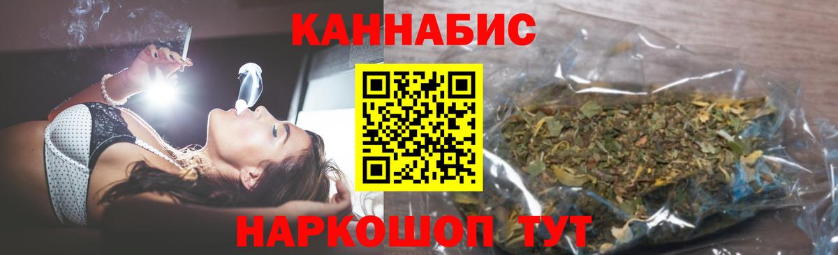 Марихуана конопля  Марихуана SATIVA & INDICA  Вход с VPN  Марихуана AK-47  Бошки марихуана SATIVA & INDICA  Тихорецк 